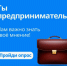 Минэкономразвития России и Корпорация МСП приглашают предпринимателей принять участие в тестировании бизнес-функционала национального мессенджера МАКС - Министерство экономики и территориального развития