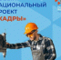 Индивидуальный подход и поддержка: как Центр занятости Миасса помог найти работу за 2 недели - Управление соцзащиты населения