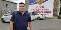 «Время выбрало нас» - Infpol.Ru