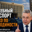 «Ситуация очень плохая»: ограничить служебный транспорт чиновникам ради экономии топлива призвали на Ставрополье - Bloknot-Stavropol.Ru