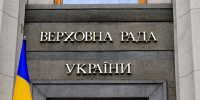 Рада проголосовала за продление мобилизации на Украине - M24.Ru