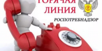 Управление Роспотребнадзора по Республике Башкортостан проводит тематическое консультирование граждан по вопросам защиты прав потребителей платных образовательных услуг. - Балтачевский район