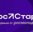 Открыт приём заявок на федеральный этап направления «ГосСтарт.Стажировки». - Администрация г. Северодвинска