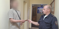 JPG Файл - УМВД Костромской области