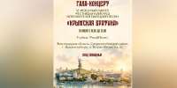 Культура - Riac34.Ru
