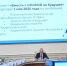 Новосибирская область вошла в лидеры профориентационного проекта для школьников - Gorsite.Ru