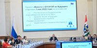 Новосибирская область вошла в лидеры профориентационного проекта для школьников - Gorsite.Ru