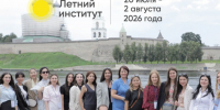 Фото: ПсковГУ - InformPskov.Ru