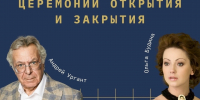 Фото предоставили организаторы - InformPskov.Ru