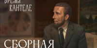 Сборные экскурсии по выставке «Время Кантеле» - Музей изобразительных искусств