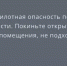 По южной части Ростовской области объявили опасность БПЛА днем 14 июля - DonDay.Ru