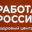 Ярмарка вакансий для людей с ограниченными возможностями здоровья пройдет в Краснодаре 16 июля - Кубанские Новости