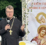 В Благовещенске отметили День семьи, любви и верности - Благовещенская епархия