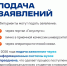 Приемная кампания – 2026: главное о новом - ЮЗГУ