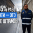 85% работы ГАТИ - это не штрафы - Административно-техническая инспекция