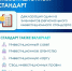 Поддержка бизнеса и инвестора! - Прокопьевский муниципальный округ
