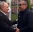 Владимир Путин отметил проект челябинского ветерана СВО - Полит74