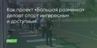 Поделитья во ВКонтакте - Братская Студия Телевидения