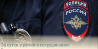 За сутки в регионе сотрудниками Госавтоинспекции выявлен ряд нарушений правил дорожного движения - Балаковские вести