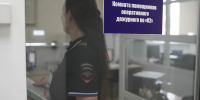 Жительницу Владивостока оштрафуют за шутку с аэрозольным пистолетом - КП Владивосток
