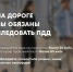 Госавтоинспекция Альметьевска озвучила статистику происшествий с участием средств индивидуальной мобильности - Альметьевский район