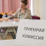 приемная комиссия ЯГПУ - Рыбинские Известия