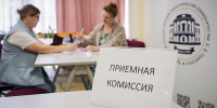 приемная комиссия ЯГПУ - Рыбинские Известия