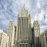 Россия готовится открыть новые посольства в Африке - ИА Грозный-информ