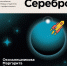 Diplom_Okolnishnikova_page-0001.jpg - СПГХПА им. А.Л. Штиглица