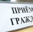 Жители крупного костромского поселка смогут пожаловаться на нарушения прав человека - Интернет-телевидение Логос