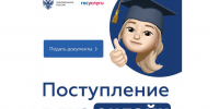 Место в рейтинге по секретному номеру - Газета Красное Знамя
