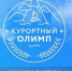 В Туапсинском округе объявлен старт приёма заявок на конкурс «Курортный Олимп» - Туапсинский муниципальный округ