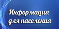 Фото из открытых источников. - Администрация МО