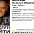 В Калуге пропал 78-летний мужчина - Калужский перекрёсток