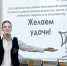Ученицы пятигорской школы №30 стали победительницами федерального этапа акций движения «Сделаем вместе!». - Администрация г. Пятигорск