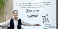 Ученицы пятигорской школы №30 стали победительницами федерального этапа акций движения «Сделаем вместе!». - Администрация г. Пятигорск