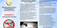 Администрация Казбековского района напоминает о недопустимости неформальной занятости - Казбековский район
