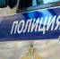 Преступность в Калужской области снизилась - Газета Обнинский Вестник