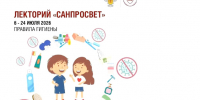 «Санпросвет» в лагерях: как защитить себя от инфекций - Smitanka.Ru