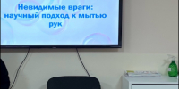 О проведении лекции в лагере ООО "ДЦ Маленькая школа" - ФБУЗ Центр гигиены и эпидемиологии в Вологодской области
