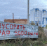 В России предложили отменить 28 устаревших и неактуальных административных штрафов - РИА 57