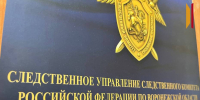 В центре Воронежа на женщину упала часть фасада дома - РИА Воронеж