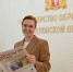 От металлургии до ювелирного дела: Светлана Тренихина дала интервью «Областной газете» - Министерство образования