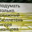Мы здесь живём! - Управление культуры и туризма
