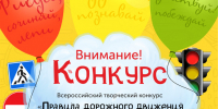 Творческие конкурсы для дошкольников - Министерство культуры и туризма