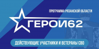 c14uLU3gDqvzCfp1QEbSOsx1VYW1_D0V-07lLBN6KAp7_stiXInPQpahj-nC8lhyR8Jx5_O_PDhMtyM2CVGxQqr5 - Рязанские ведомости