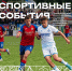 background - Вологда-поиск