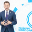 Роман Ивасюк: Молодежь — стратегический ресурс «Газпром добыча Оренбург» - Orenburg.Media