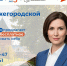 Потребность нижегородцев в бесплатном переобучении по нацпроекту «Кадры» увеличилась вдвое - Газета Знамя