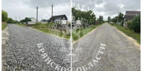 14 4 copy copy - ГТРК